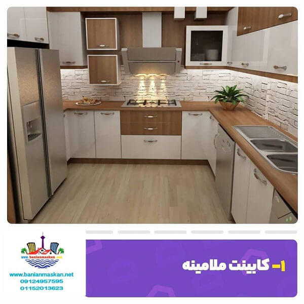 کابینت ملامینه